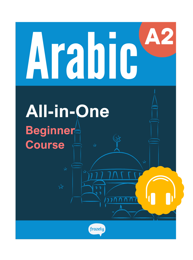 Arabic 2 - Beginner Audio Course (A2)