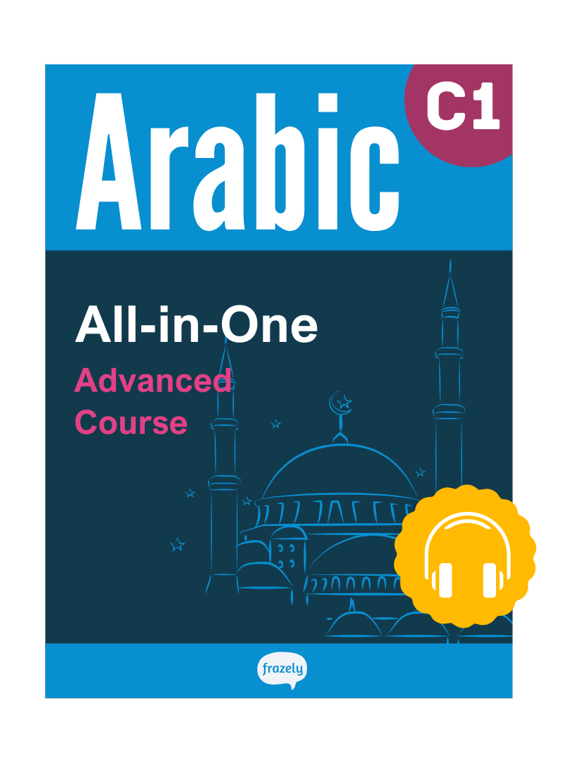 Arabic 5 - Advanced Audio Course (C1)
