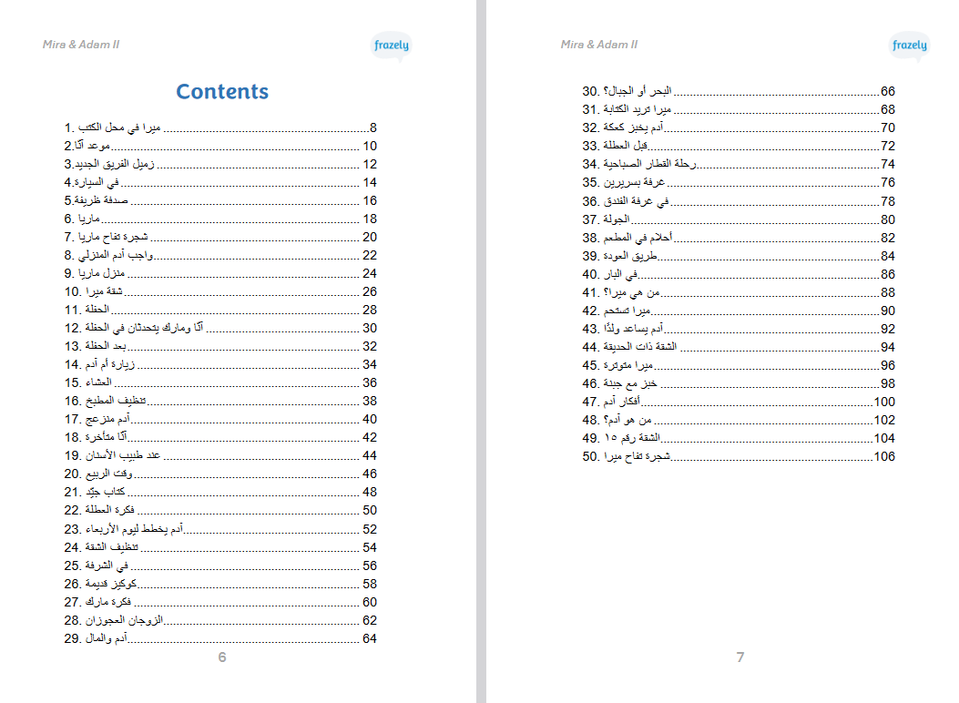 Mira & Adam II - Arabic Easy Reader for Beginners (A1-A2)
